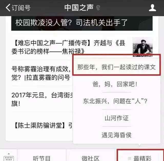 老舍的作品小學課文 《勞動最有滋味》丨那些年,我們一起讀過的課文