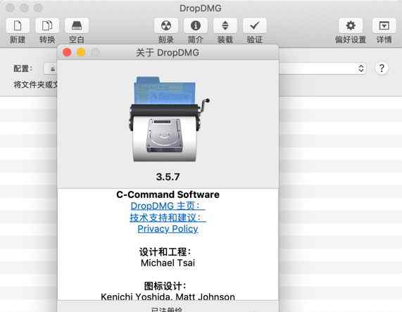 dmg文件 DropDMG for Mac v3.5.7使用小技巧