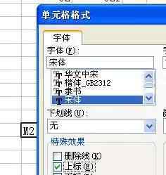 excel文件損壞修復(fù)絕招 你經(jīng)常遇到的Excel問題，答案全在這兒了！