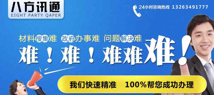 呼叫中心申請(qǐng) 呼叫中心申請(qǐng)流程