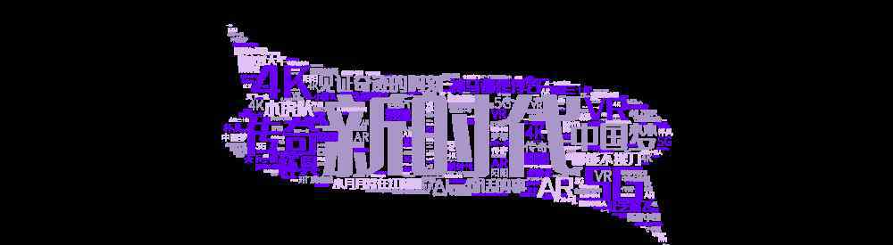 2000年春晚節(jié)目單 我們看了37年春晚的1892個節(jié)目，發(fā)現(xiàn)了這些秘密