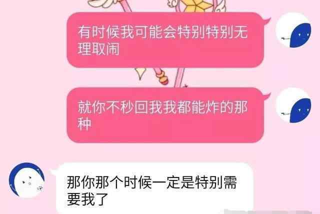 你就像個小孩 有個讓你做回小孩的人，真好