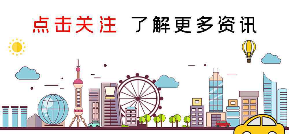 上海殯葬 上海市民政局以建設(shè)“上海市殯葬服務(wù)平臺(tái)”為新起點(diǎn)