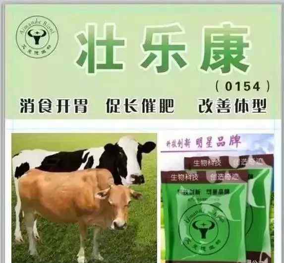 肉牛屠宰廠 如何申請肉牛屠宰加工廠？