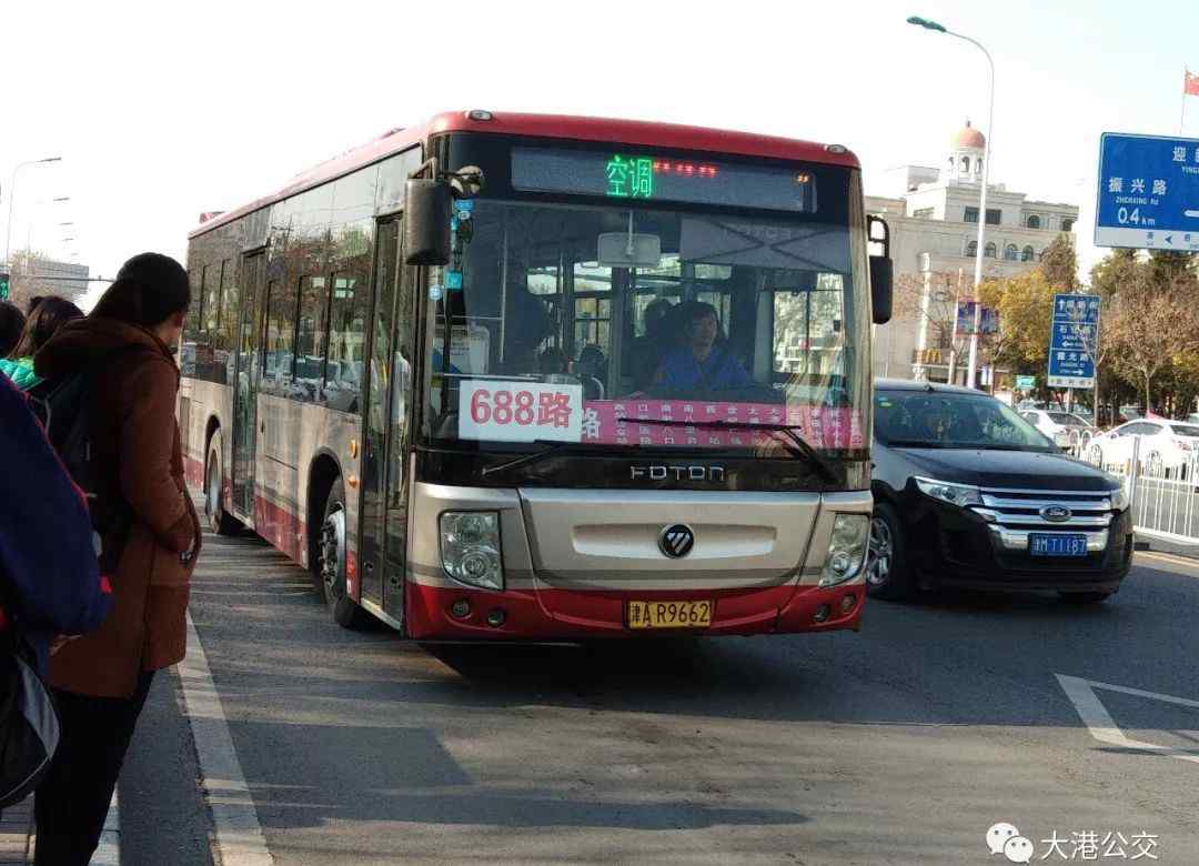 天津688路公交車路線 又開三條快線！將于今年新開688路快線~