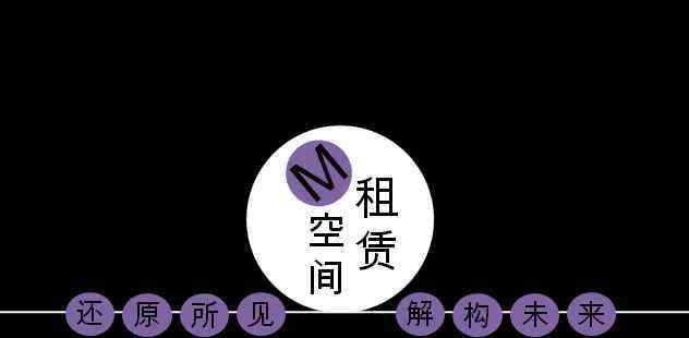 梧桐公寓 長租公寓丨都很好奇馮侖的“梧桐公寓”，其實這10年他一直致力打造“中國最佳酒店式公寓”