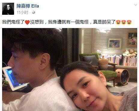 ella結(jié)婚 Ella結(jié)婚四年依舊甜蜜:相愛的人陪伴 吃什么都香