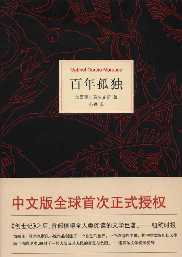 世界名書 被過分追捧的五本世界名著，第一本讀了三遍還分不清書里面的人物