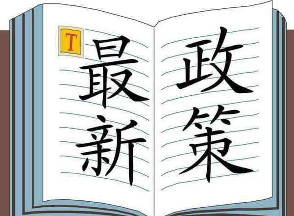 長江經(jīng)濟帶概念股 7大概念全面爆發(fā) 8股迎利好必漲停