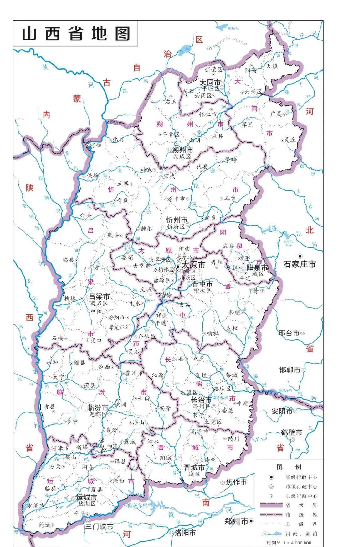 大同縣地圖 快看！山西省及11個設(shè)區(qū)市全新的標(biāo)準(zhǔn)地圖來啦！