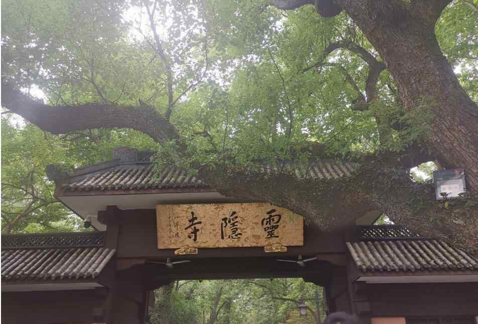 城外寒山寺 許愿是去寒山寺還是靈隱寺，寒山寺為什么半夜敲鐘？