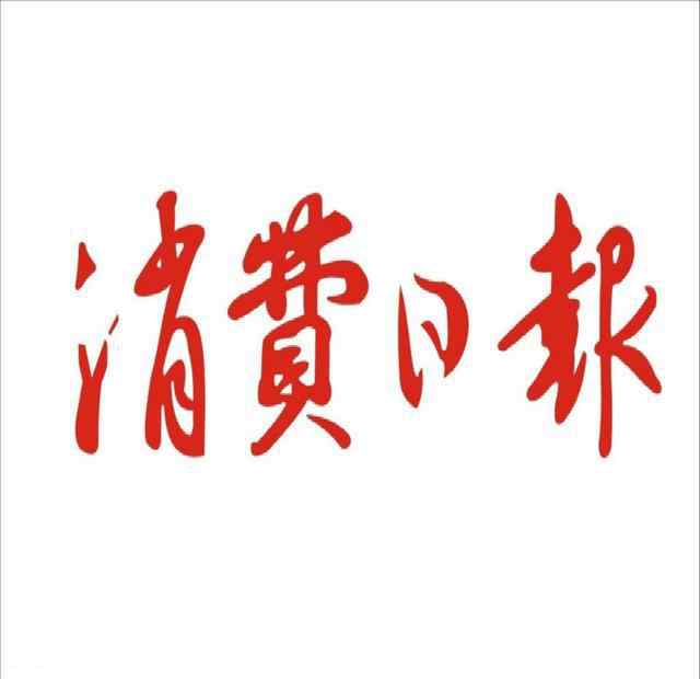 河北大學(xué)校長(zhǎng) 關(guān)于北大工學(xué)院黨委副書記、河北大學(xué)副校長(zhǎng)李軍凱夫婦調(diào)研河北正定中學(xué)