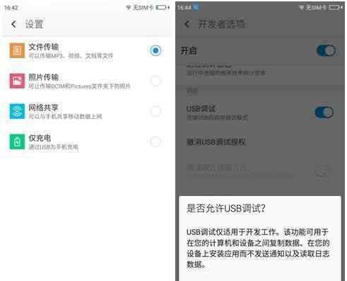 電腦讀不到iphone照片 為什么電腦上的照片不能直接拷到iPhone