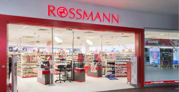 rossmann 德國(guó)老牌超市Rossmann海淘攻略