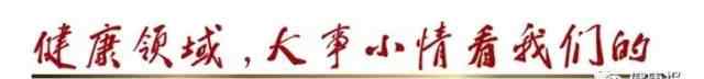 中國(guó)最好中成藥降壓藥 高血壓中成藥=降壓藥？中成藥降壓講究啥？