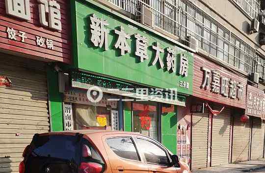 藥店一次性口罩多少錢 一次性口罩6元一個？記者暗訪渭南城區(qū)12家藥店..