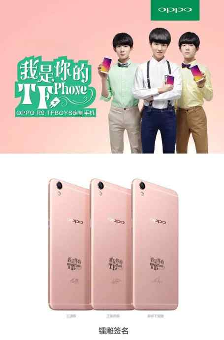 我是你的tfphone 《我是你的TFphone》微電影終于來了！