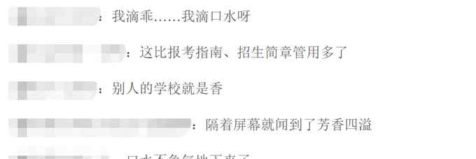 又是別人的學校！高校校慶支起大鍋燉了200斤羊肉……