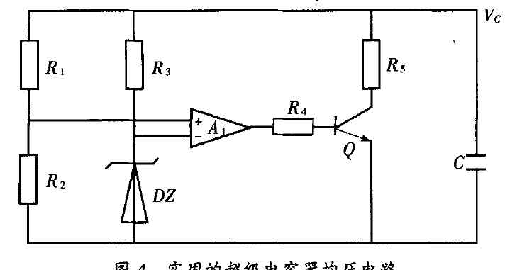 電容器串聯(lián) 超級電容器串聯(lián)應(yīng)用中的均壓問題以及解決途徑