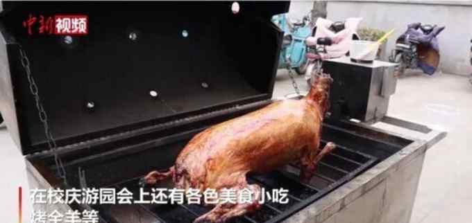 又是別人的學校！高校校慶支起大鍋燉了200斤羊肉……