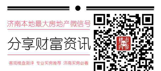 濟(jì)南藍(lán)調(diào)國(guó)際 丁家莊、十里河最新進(jìn)展！今年濟(jì)南CBD北部片區(qū)將迎來(lái)重大變化。