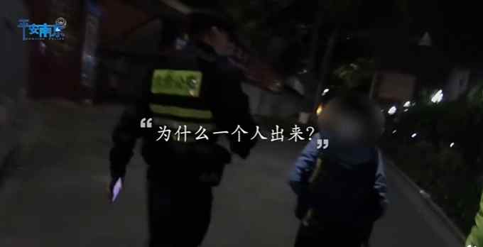 男孩深夜離家遇民警勸阻  一句“去墳地看媽媽”讓人心痛