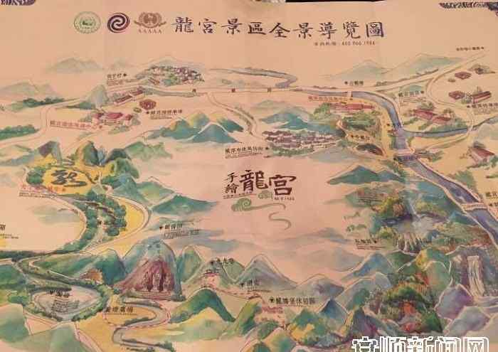 龍宮地圖 龍宮景區(qū)手繪地圖首發(fā) 游客可免費(fèi)獲取