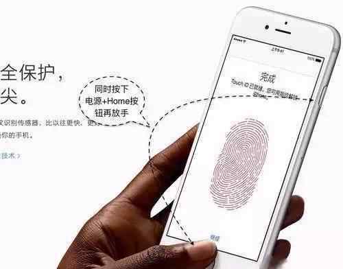 蘋果6s怎么截圖 iPhone6S截屏以及蘋果6S Plus截圖技巧