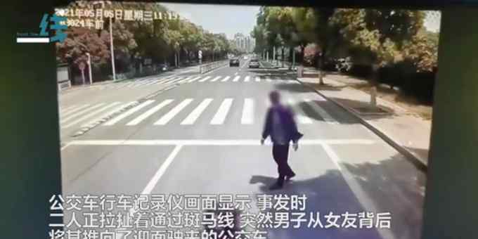 情侶吵架男子將女友推向公交車(chē) 聲稱(chēng)：她死我也跟著死 對(duì)此大家怎么看？