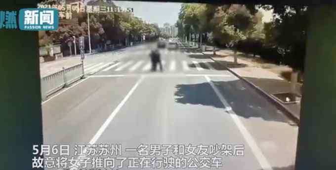 情侶吵架男子將女友推向公交車(chē) 聲稱(chēng)：她死我也跟著死 事件詳細(xì)經(jīng)過(guò)！