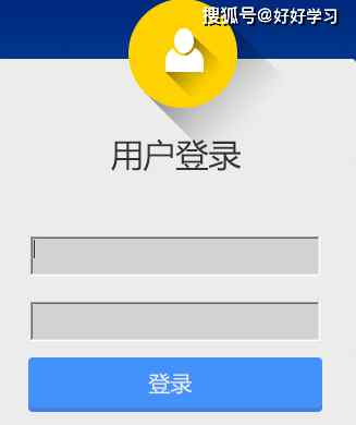 四川教育公共服務(wù)平臺 四川省教育資源公共服務(wù)平臺停課不停學(xué)入口