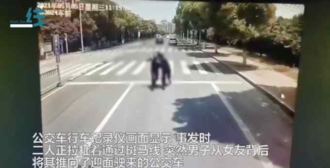 氣憤！情侶吵架男子將女友推向公交車(chē)：她死了 我跟她一起死