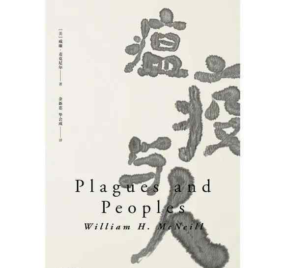 黑暗文學(xué) 關(guān)于黑暗的文學(xué)作品：《鼠疫》