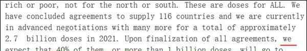 輝瑞CEO發(fā)公開信：堅(jiān)決反對放棄疫苗知識(shí)產(chǎn)權(quán) 事情經(jīng)過真相揭秘！