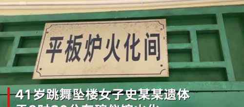 三亞跳舞墜樓女子遺體已火化 父母帶著骨灰離開 事件詳細(xì)經(jīng)過！