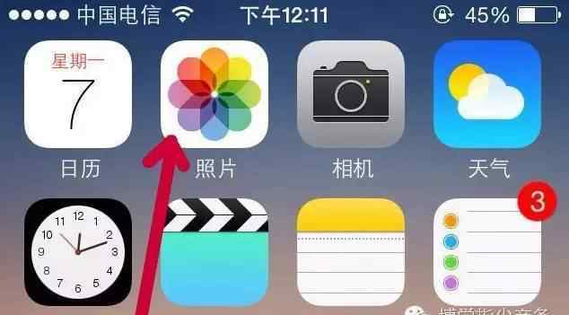 蘋果6s怎么截圖 iPhone6S截屏以及蘋果6S Plus截圖技巧