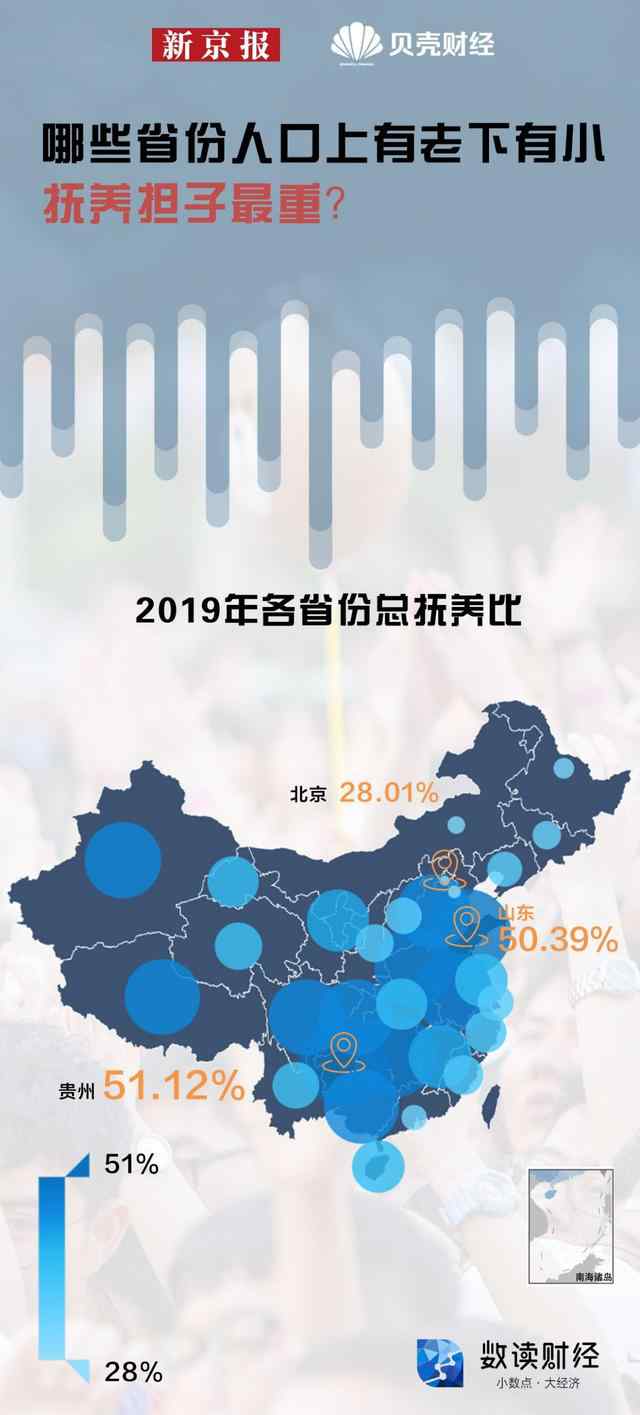 人口出生率再創(chuàng)新低 哪些省份的人不愿意生孩子？ 真相到底是怎樣的？