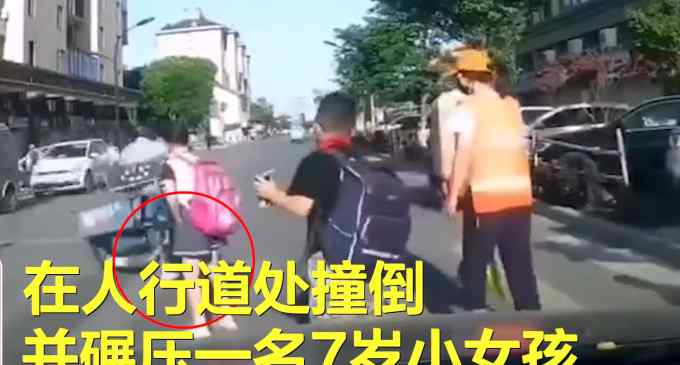 浙江一老人騎三輪碾壓小學(xué)生 未停車徑直離開 事件詳情始末介紹！