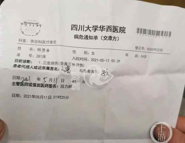 電瓶車自燃受傷嬰兒獲捐款120萬肇事者至今未回應(yīng) 具體是啥情況?