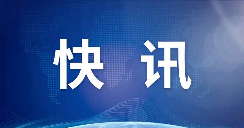 第七次全國人口普查結果公布！全國人口超14.1億 男性占比51.24%