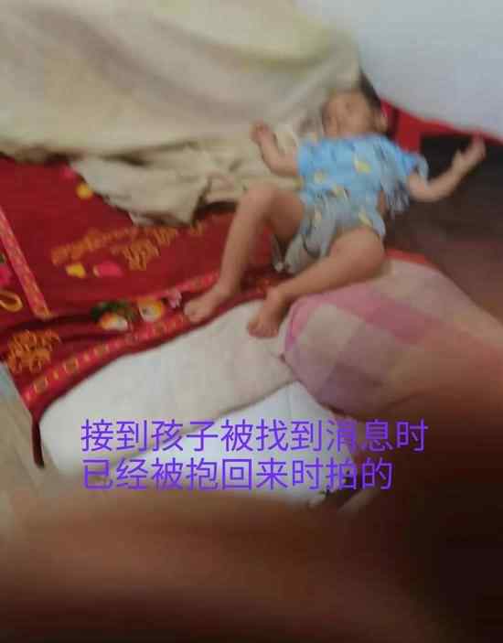 2歲半女童丟失3天后在一無人房被找到 對此大家怎么看？