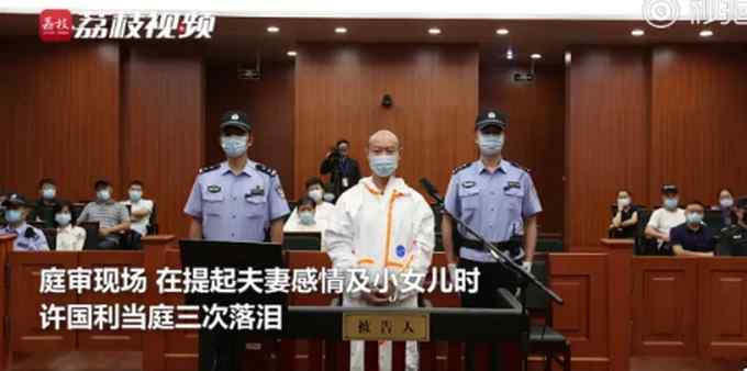 杭州殺妻碎尸案當(dāng)庭未宣判 被告人認(rèn)罪悔罪