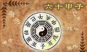 天干地支計(jì)算法 年干支計(jì)算方法