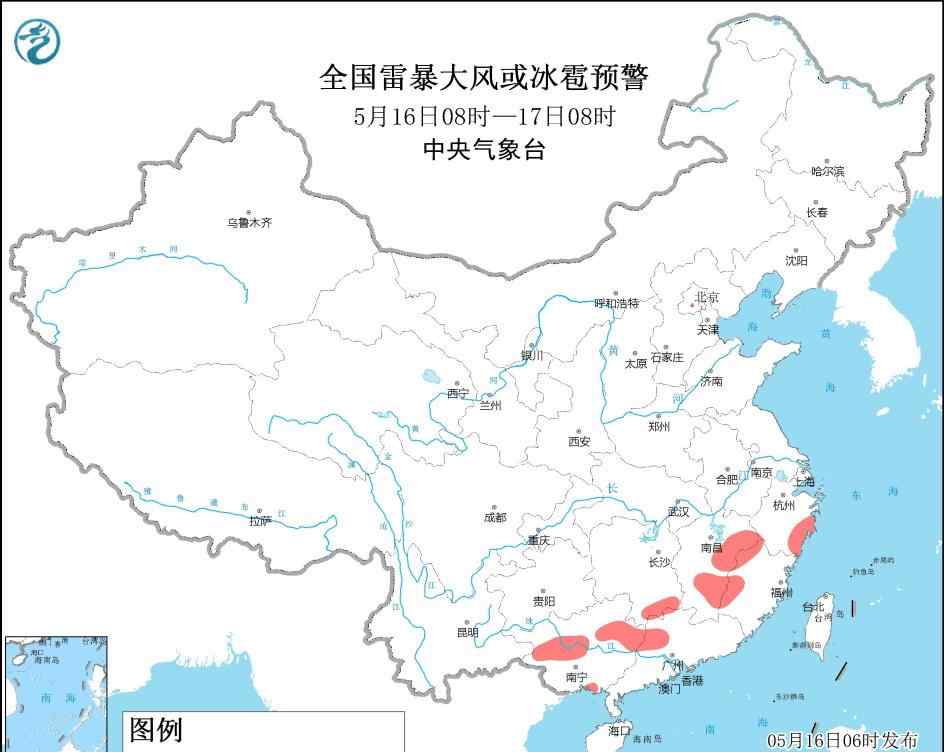 6省份部分地區(qū)有雷暴大風或冰雹 哪六省?附詳情