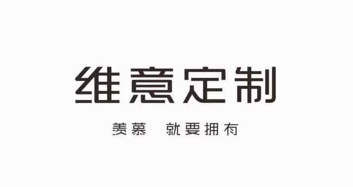 嚴(yán)伯鈞簡介 歡迎收聽“你的月亮我的心”