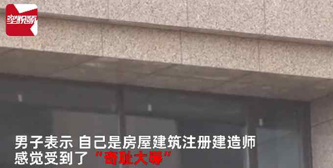 男子花200萬買婚房 女友看了一眼兩人就“黃”了