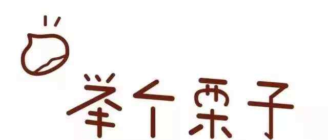 高中語文素材積累摘抄 【高中語文】 如何快速積累高中作文素材？聽狀元告訴你！