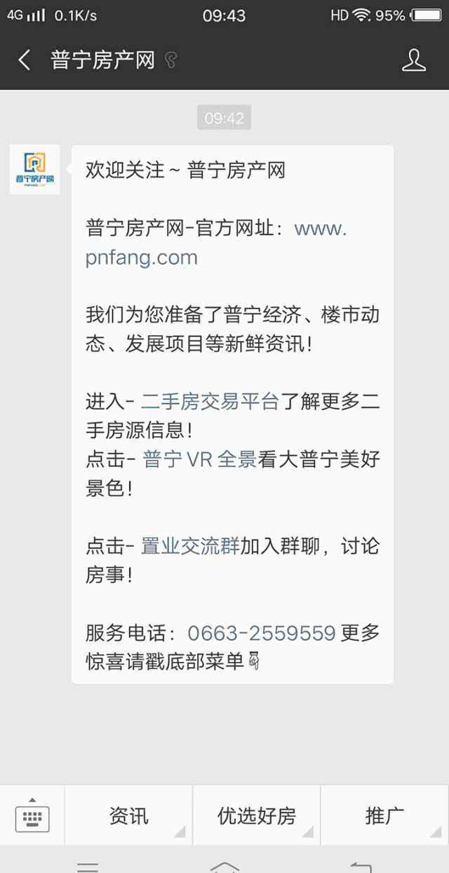 房貸利息如何計(jì)算 房貸利息怎么算？不懂這些買房一定吃大虧！