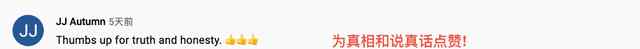 法國(guó)記者因揭示新疆真相遭人身攻擊 大量海外網(wǎng)友點(diǎn)贊力挺 真相到底是怎樣的？