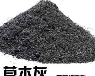 草木灰是什么肥料 草木灰的成分是什么？屬于什么肥料？怎么使用？